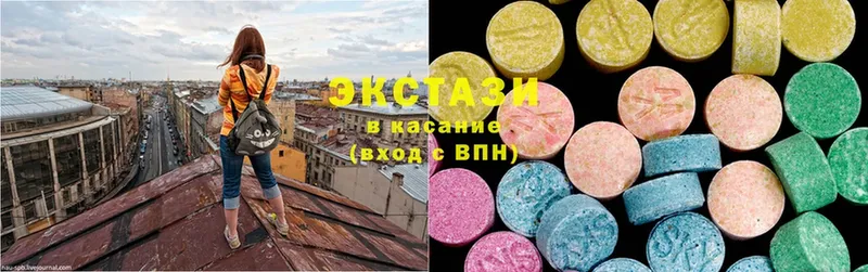 Ecstasy louis Vuitton  Ивантеевка 